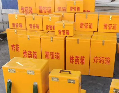 遂川炸药箱雷管箱具体有什么用处？