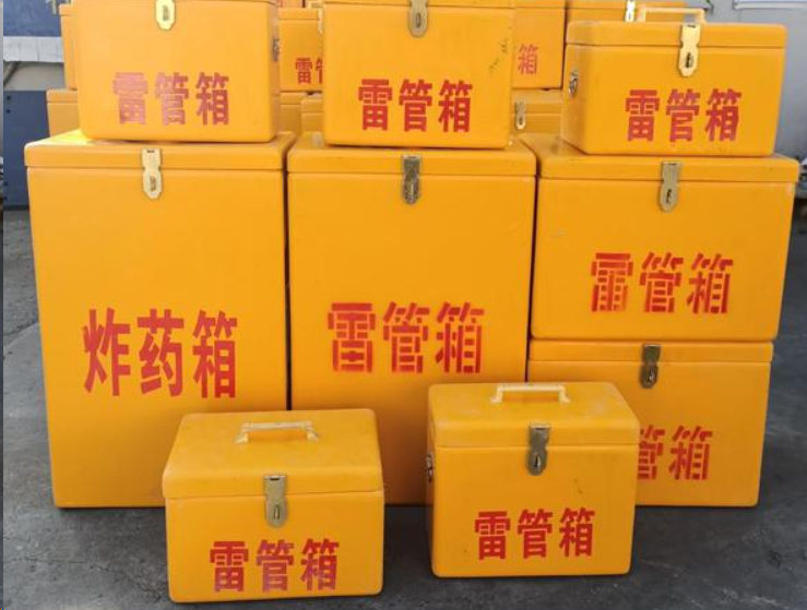 遂川如何区分炸药箱与雷管箱？