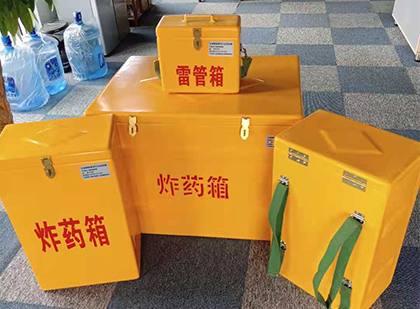 遂川玻璃钢雷管箱与炸药柜：爆破器材储存安全的“专岗卫士”与系统化解决方案