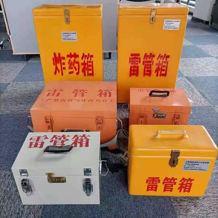 遂川雷管炸药箱材质解析盘点