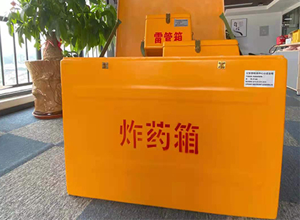 遂川如何正确选择炸药箱？
