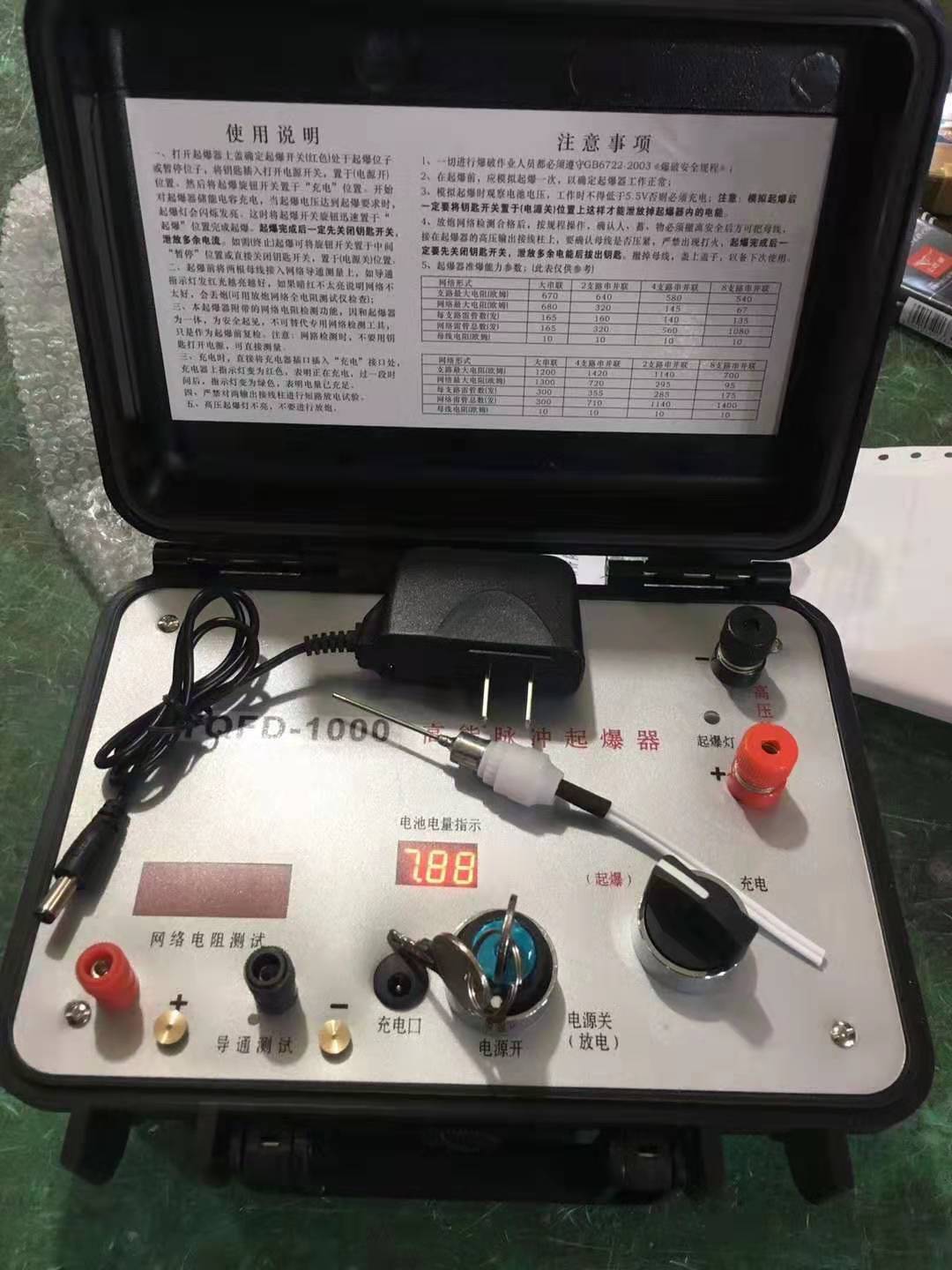遂川发爆器（矿用起爆器）：爆破作业的“总开关”，你真的了解它吗？
